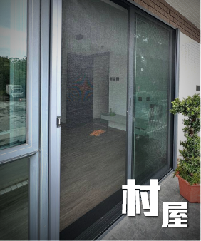 DF創意家居 - 村屋蚊網貓網家居安全網透明窗花安裝案例
