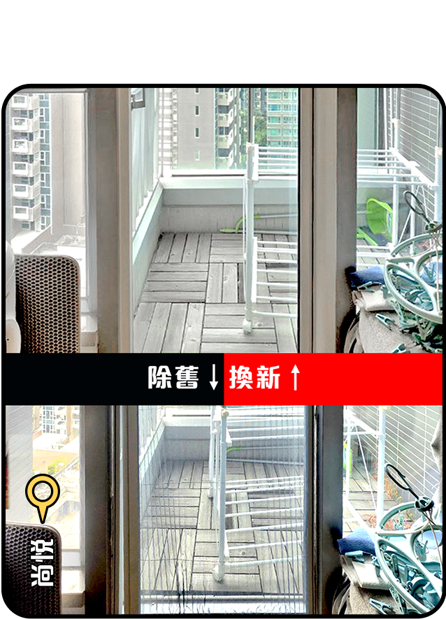 元朗尚悅1