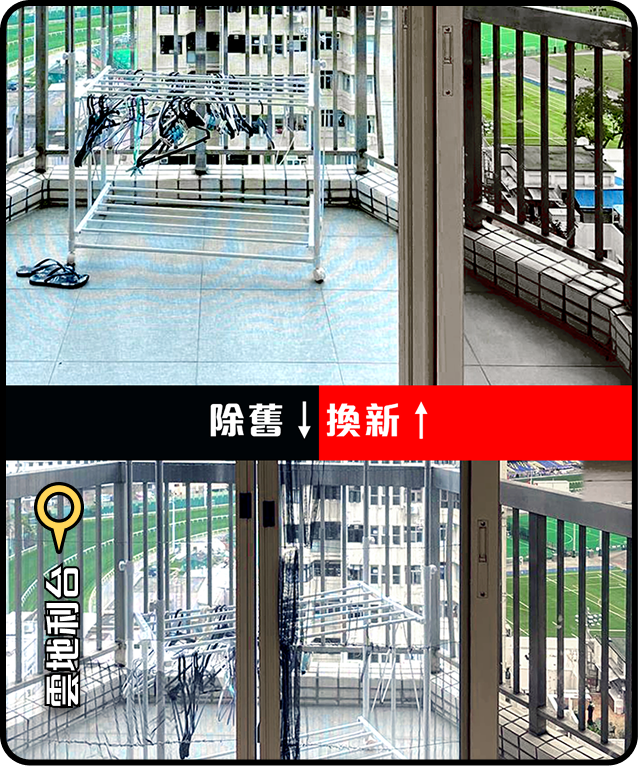 跑馬地雲地利台1